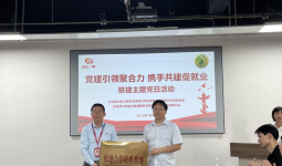 江油企业看过来！县域直播电商产教联合体邀您共赴新机遇