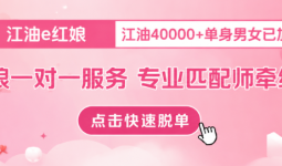【相亲贴】江油90年慢热小姐姐 | 希望未来的另一半有上进心
