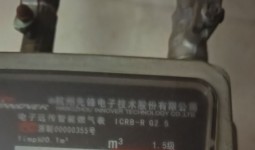 关于燃气！一个月要用一百多方气，240的费用好吓人