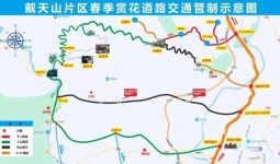 江油人收藏!戴天山赏花出行路线图,这份神仙路线请收好