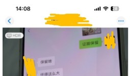 全网帮我找个人吧，知三当三破坏别人家庭！