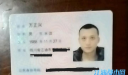 借钱不还直接玩消失，你们注意哈这个人