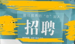 找工作请睁大眼睛，为了自己的权益站出来维权！