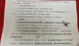 中考成绩出来了，某校的1000元押金退回来了吗？
