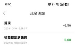 钱不见了！想知道我的钱在哪里去了？