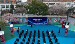 顺应时代需求！江油市综合高级中学正式揭牌！