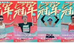 中坝酱油·2026江油马拉松暨“跑遍四川”绵阳站圆满举行