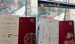 今日江油e红娘2位会员喜结良缘，让我们一起来祝福吧！