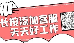 清香园、瑞幸咖啡、卓奥管业、小厨房等急招！