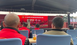 江油市网联会祝贺诗城志愿者协会2025年会圆满成功！