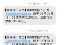 心疼三个月用了一千的电，问问大家这有么有省电好办法？