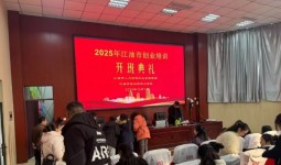 江油母婴护理课0元学！1月开班，学技能+拿证书！