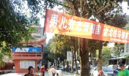 先来后到，要跳舞就赶人，真是倚老卖老。