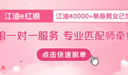 【相亲贴】江油01年宅系小姐姐 | 希望未来的另一半重视家庭