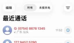 大家有过这种被催债的经历吗？没借过，被催的也不认识