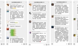 光影铸同心·善念聚共识—江油市网联会《欢迎来龙餐厅》...