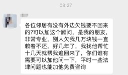 江油人小心这种线下地推圈套，贪小便宜被骗子当工具人