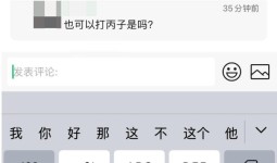 遇见垃圾了啊!人怎么可以这么垃圾,莫名其妙有大病？