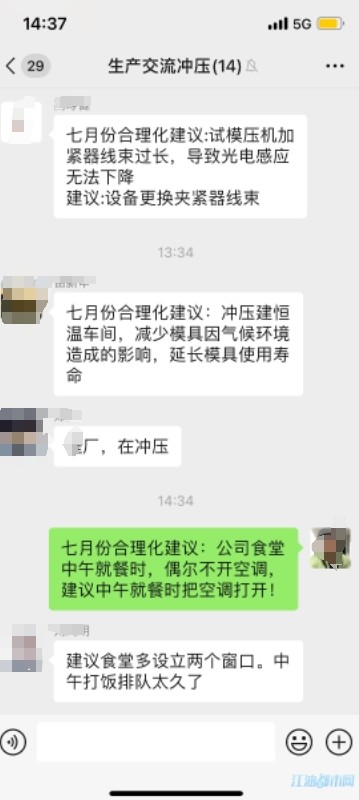 微信截图_20240724153637.png