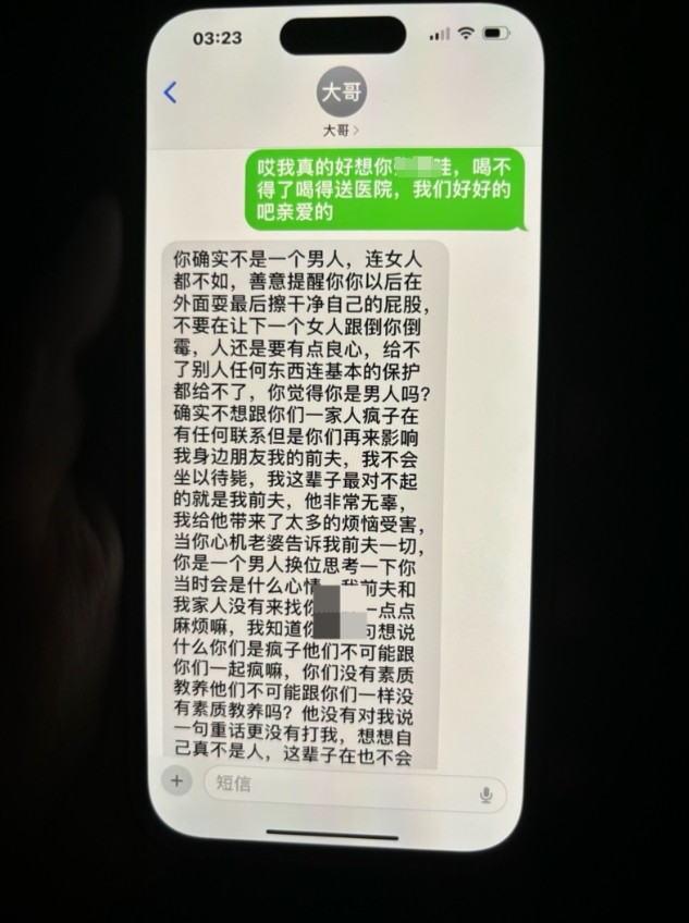 微信截图_20241229092438.png