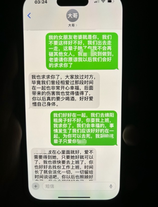 微信截图_20241229092415.png