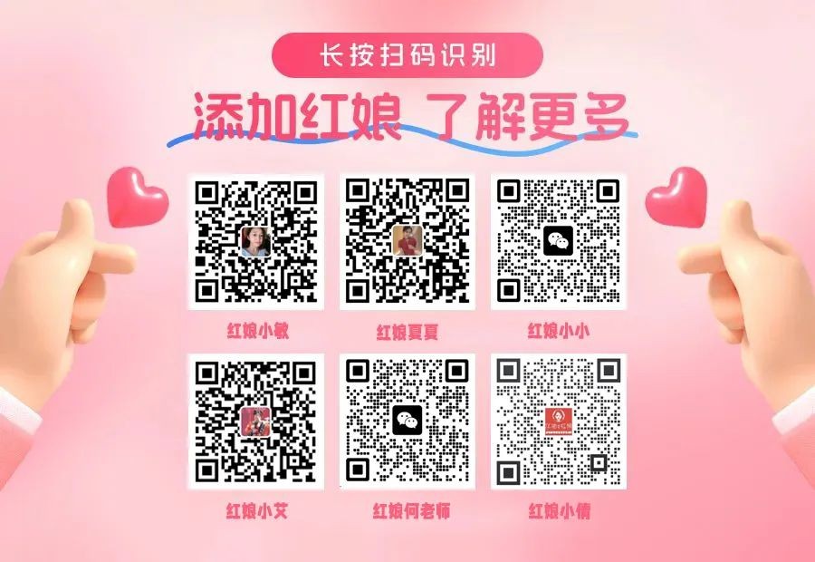 【嘉宾推荐】01年乐观小女生，追求事业稳定的Ta，江油男...