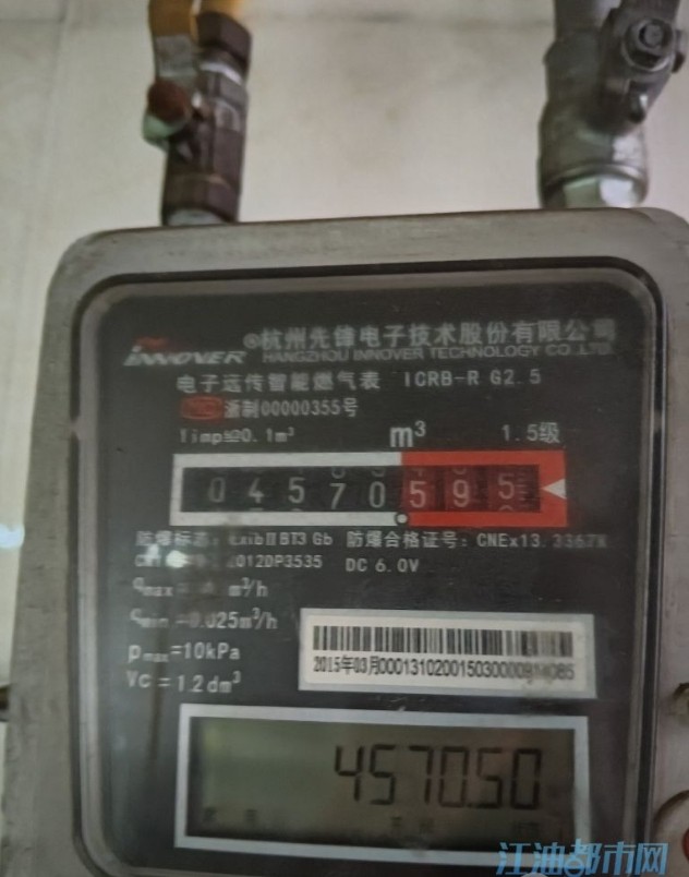 微信截图_20250512092155.png