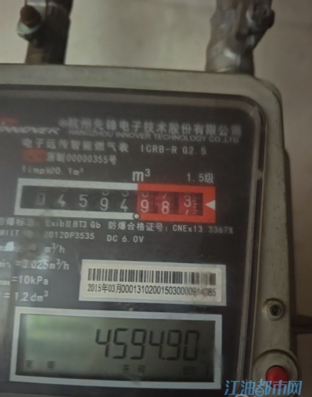 微信截图_20250512092206.png