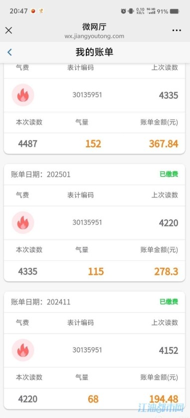 微信截图_20250512092137.png