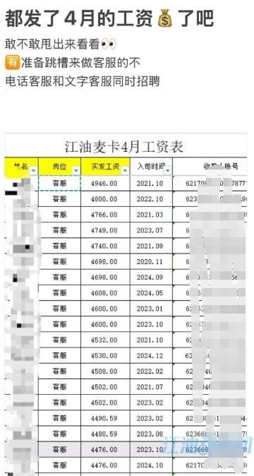 微信截图_20250516143943.png