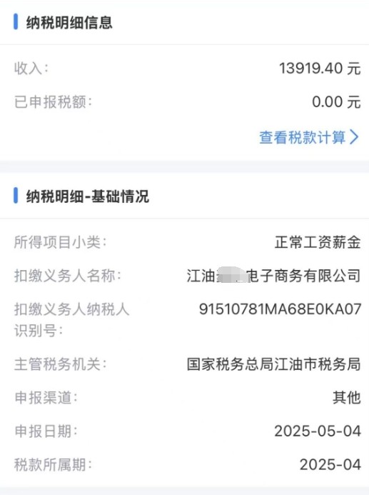 微信截图_20250516144119.png