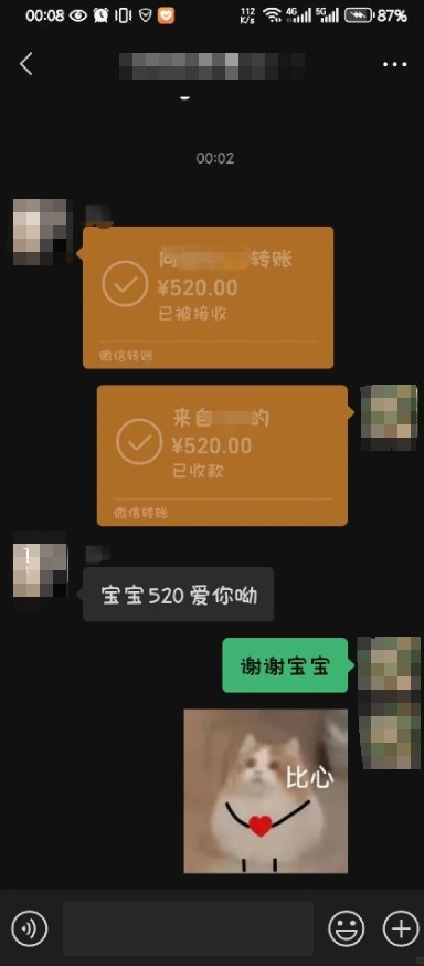 微信截图_20250520100613.png