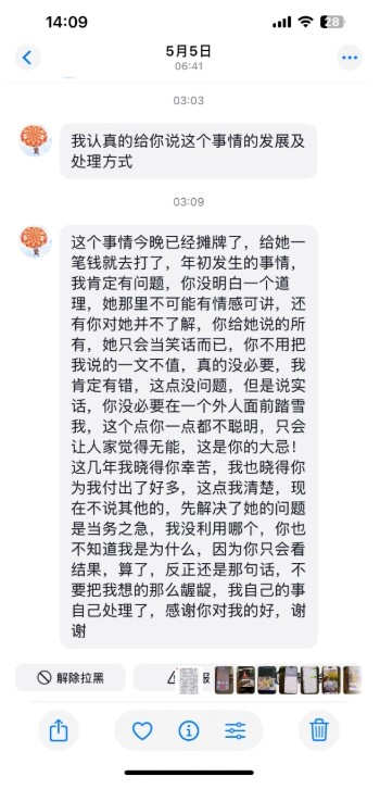 微信截图_20250605152947.jpg