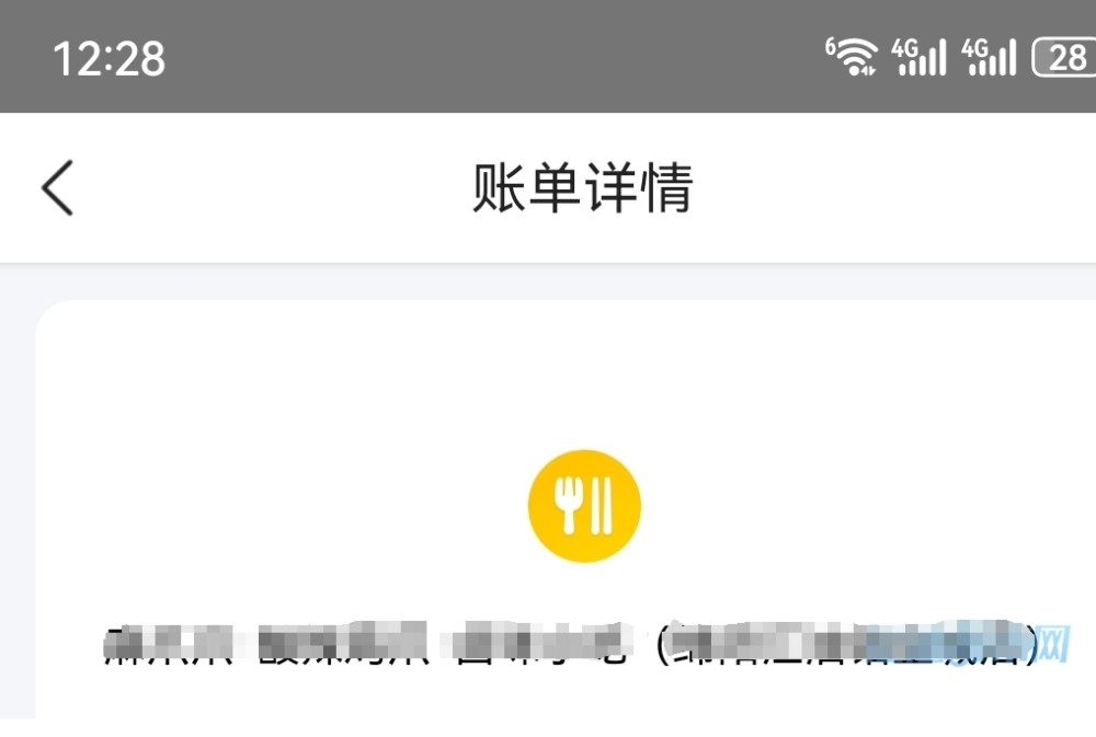 凉拌菜要注意卫生!我吃一半才发现的!哎~~~