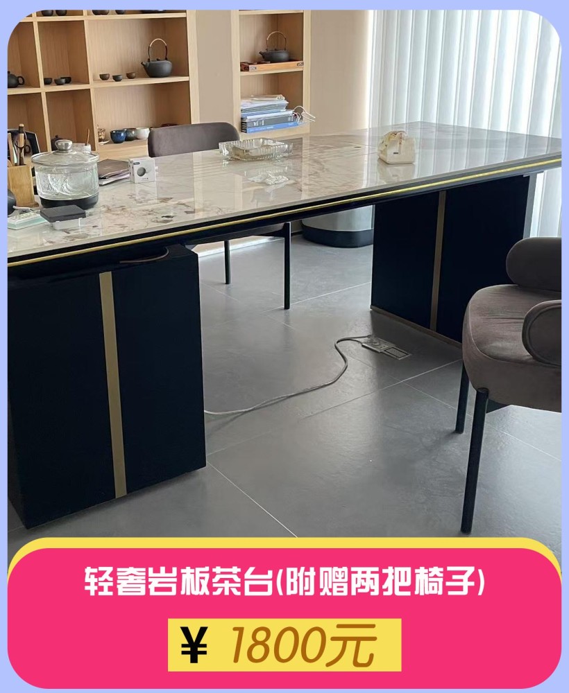 Aqara智能家居店面升级！样品清仓处理通知！