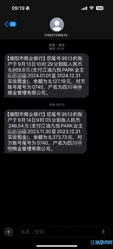 wechat_2025-09-14_093550_820.jpg