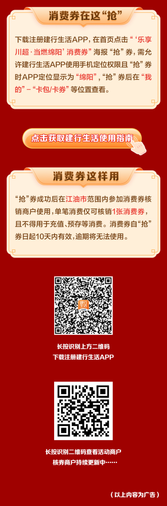 微信图片_20250930152334_03.png