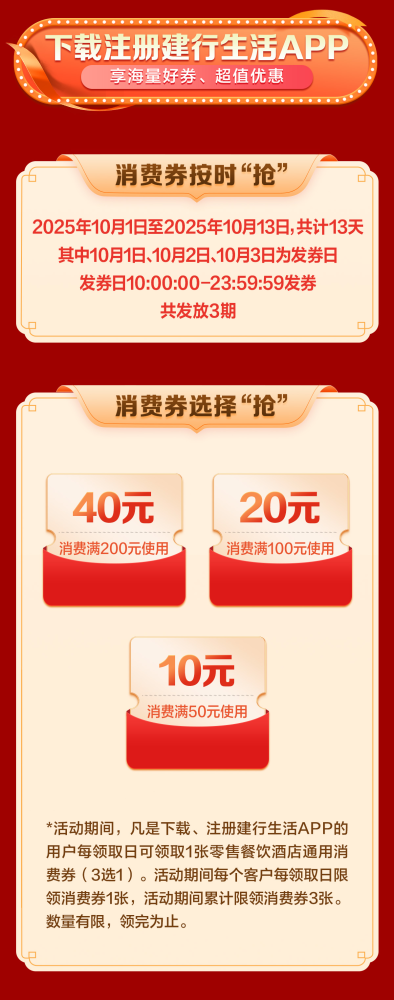 微信图片_20250930152334_02.png
