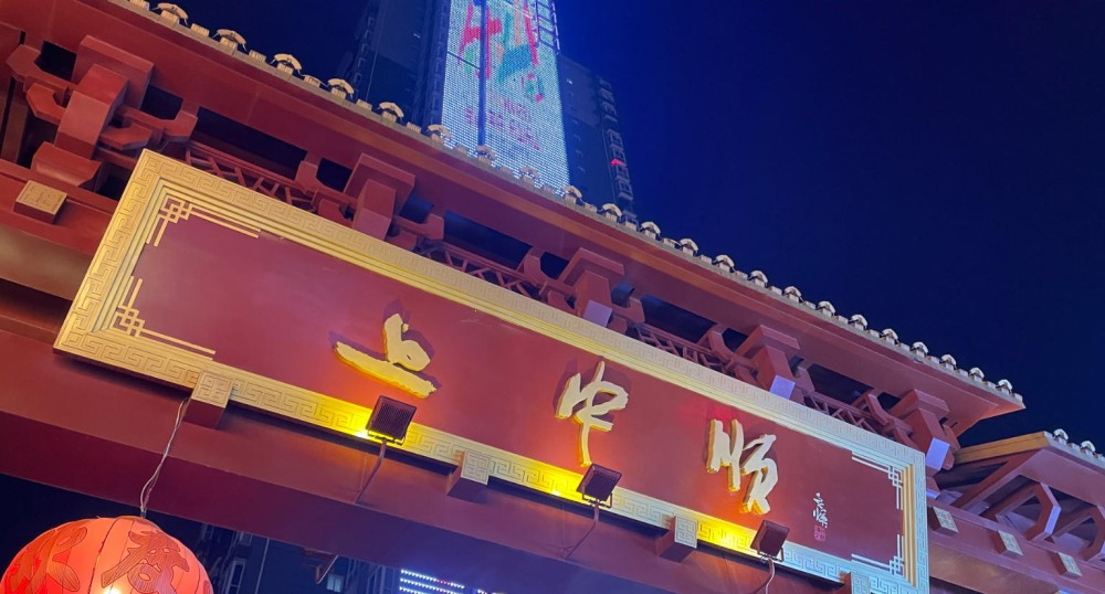 wechat_2025-10-02_182339_679.jpg