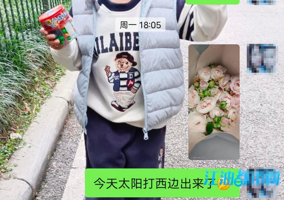 wechat_2025-10-08_134433_898.jpg