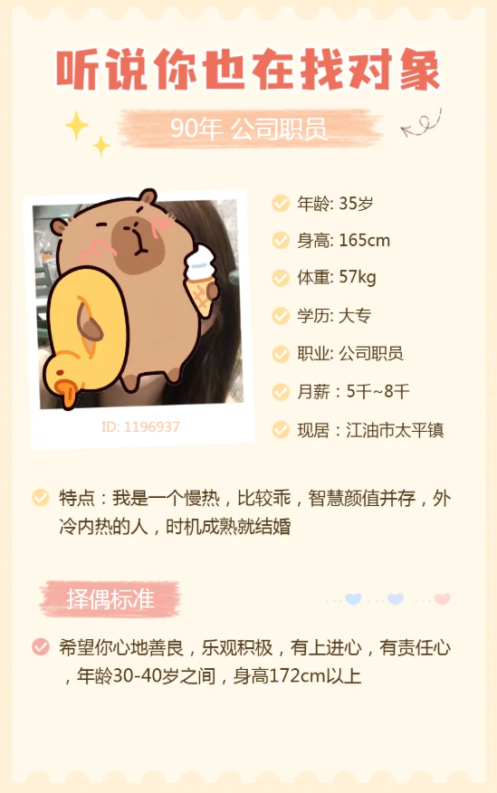 360截图20260531141543.png