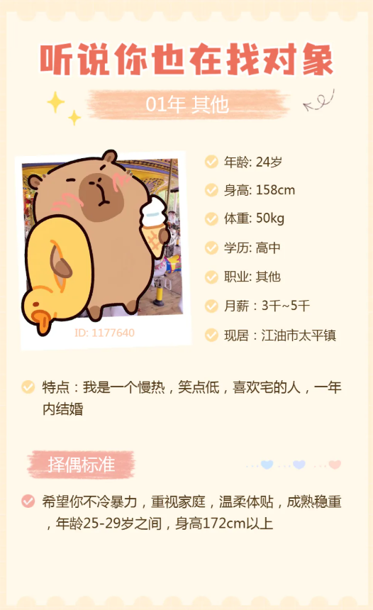 ScreenShot_2026-06-02_184052_344.png