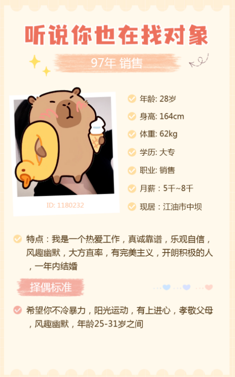 ScreenShot_2026-06-03_135723_322.png