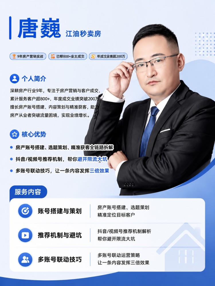 唐巍.jpg